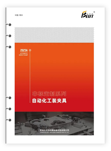 電子畫冊(cè)1 (2).jpg